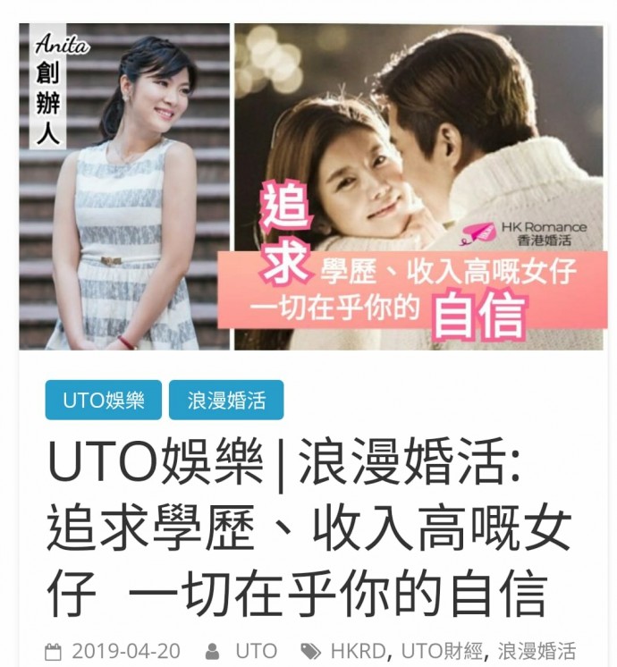 matching 、配對 、約會 、 交友、結識異性專家